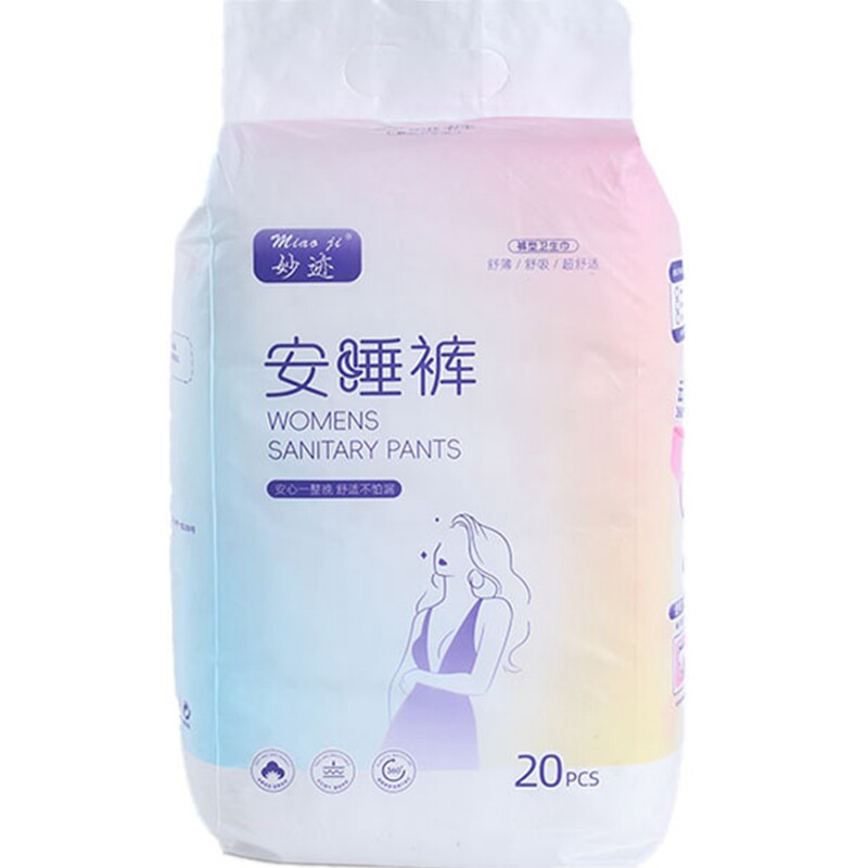 爱斯拉拉裤安心裤月经期一次性