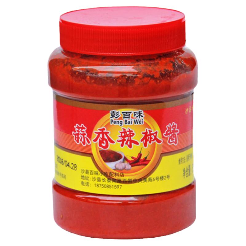 正宗沙县蒜蓉同款辣椒酱500g商用
