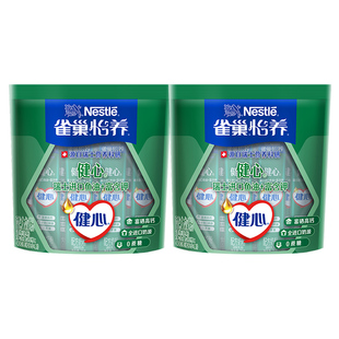 【旗舰店】雀巢怡养健心中老年奶粉鱼油配方奶粉500g*2袋送长辈