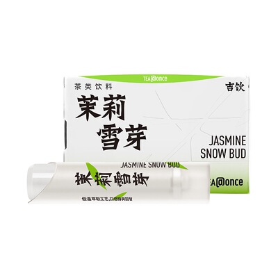 吉饮茉莉雪芽浓缩茶小管奶茶6杯