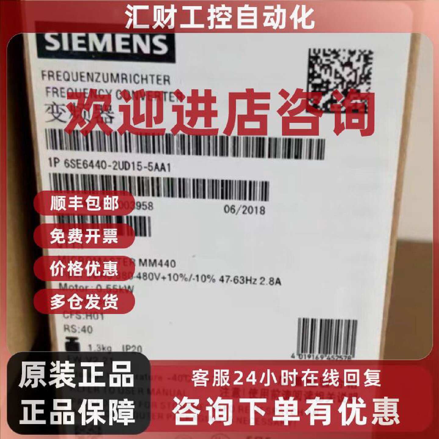 议价全新西门子变频器6SE6440-2UD15/13/2UD17/2UD21/5AA1/1AA1/7