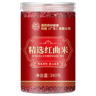 国药发酵红曲米粉食用药中特药材泡茶水级旗舰店官方中药材正品