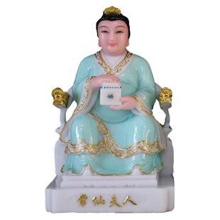 胡三太爷胡三太奶黄三太爷太奶常太爷常夫人蟒太爷奶神像手工摆件