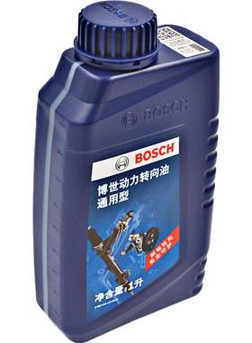 博世助力油方向机油转向动力