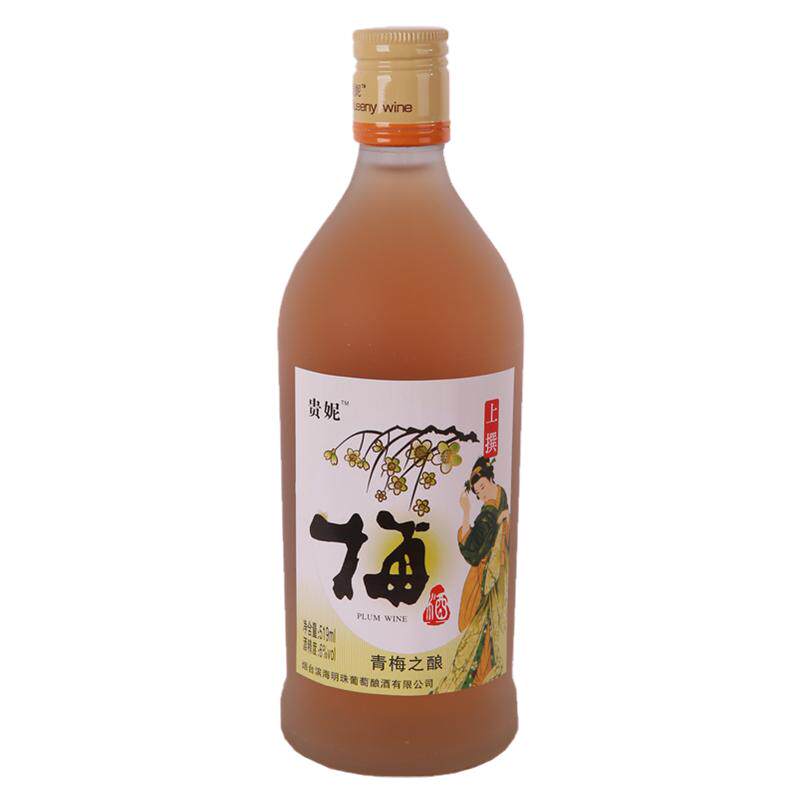 烟台产区赤霞珠干红葡萄酒红色圆桶装 可配礼袋