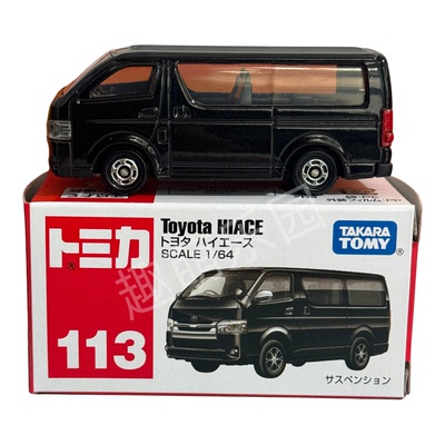 Tomica 多美卡113号丰田海狮 HIACE面包车合金车模男孩玩具车模型