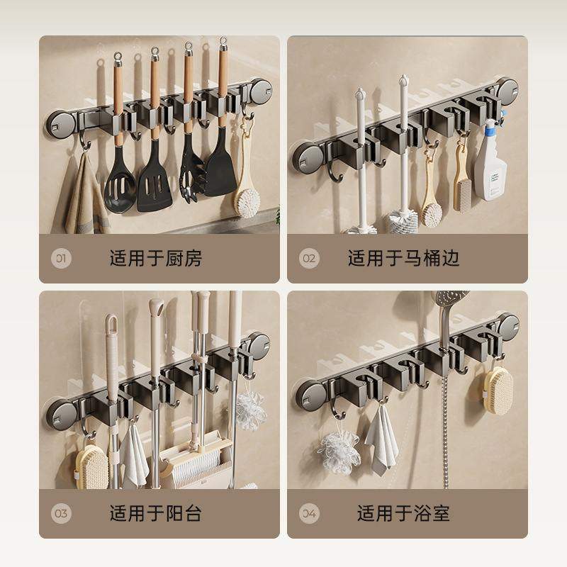 尔沫吸盘式拖把架太空铝卫生间置物架可移动挂钩厕所壁挂扫把收纳