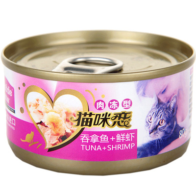 麦富迪吞拿鱼整箱猫罐头170g