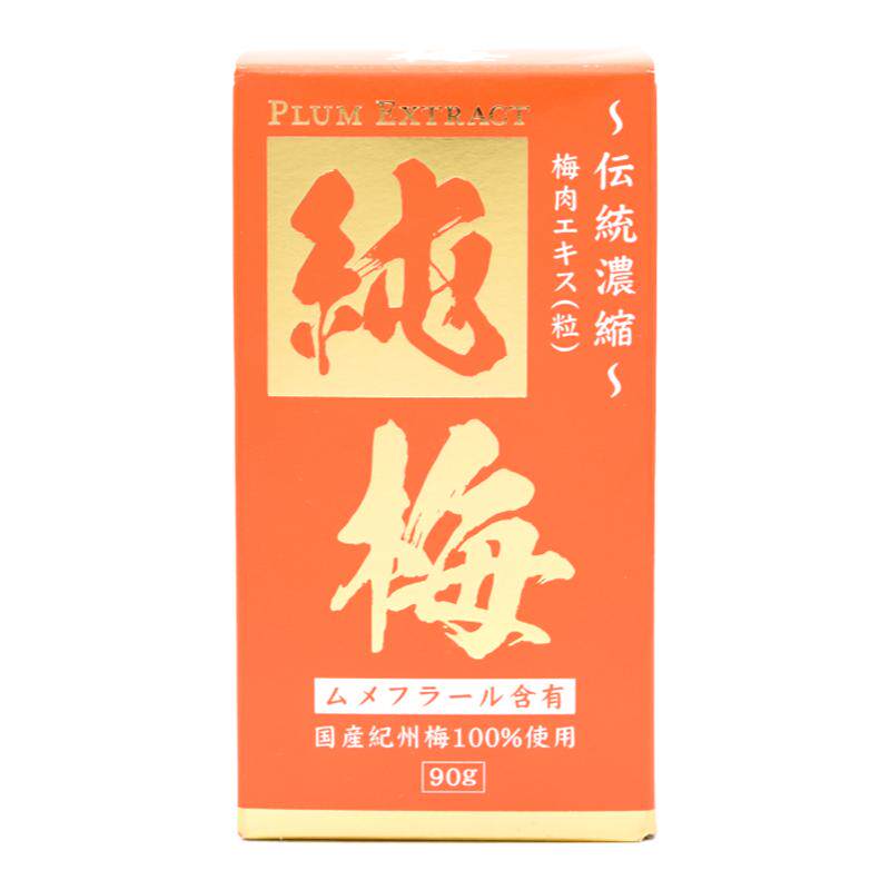 直邮日本Sun health浓缩纪州青梅精丸6瓶碱性食品