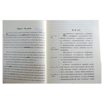 正版 全3册双城记 呼啸山庄 基督山伯爵英文原版+中文版 中英文英汉互译对照双语读物 外国世界文学名著小说书籍读名著学英语