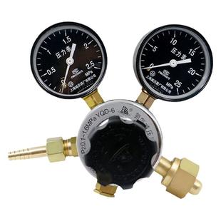 上减牌YQD-6上海减压器厂氮气减压器调压器稳压器压力表非标订做