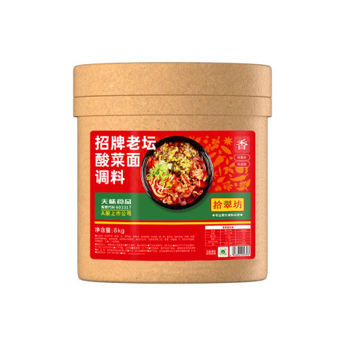 【量大价优】拾翠坊四川酸菜面调料商用8kg米粉米线专用酸菜料包