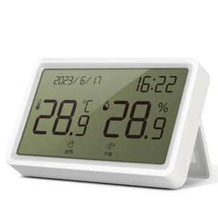 得力温度计室内家用高精度电子干温湿度计数显壁挂式婴儿房温度表