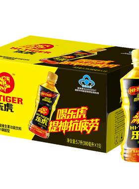 乐虎维生素饮料提神380ml*15瓶