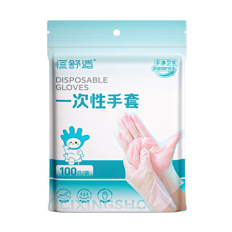 PE一次性手套食品级专用加厚耐用