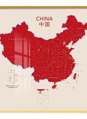 中国世界地图装饰画客厅挂图玄关