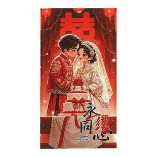 结婚红包袋2025新款个性结婚回礼婚礼红包随份子钱中式千元利是封