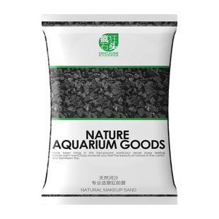 火山石鱼缸底砂造景装饰沙石头古法养鱼水草泥铺底火山岩滤材颗粒