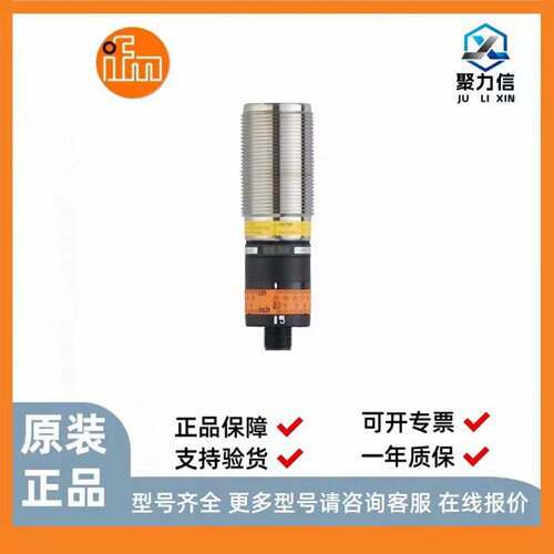 议价现货IFM易福门OGP300OGP700OGS200激光镜面光电开关原厂