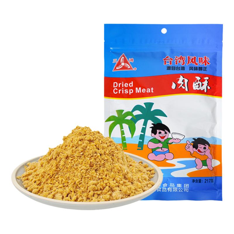 南京三鸿肉松台湾风味猪肉酥217g*5袋儿童配粥营养健康老人零食