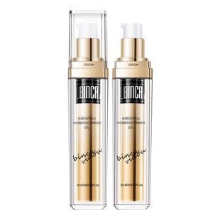 卞卡柔纱柔润修颜妆前乳隐形毛孔打底保湿补水控油干皮油皮隔离乳