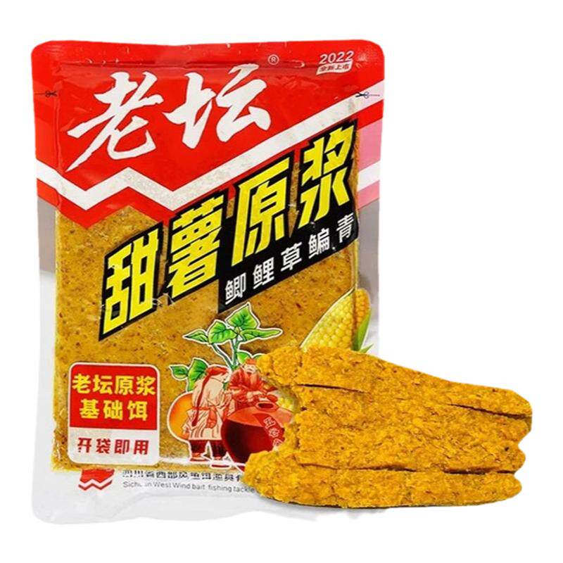 今日活动价3.5元西部风正品饵料