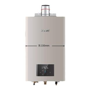 【小蛮腰MAX】林内 GS82水伺服恒温 0.5℃调温变频节能燃气热水器