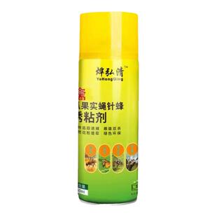 群蝇汇瓜果实蝇诱粘剂引诱剂灭针蜂药昆虫诱捕果蝇诱杀虫剂诱捕剂