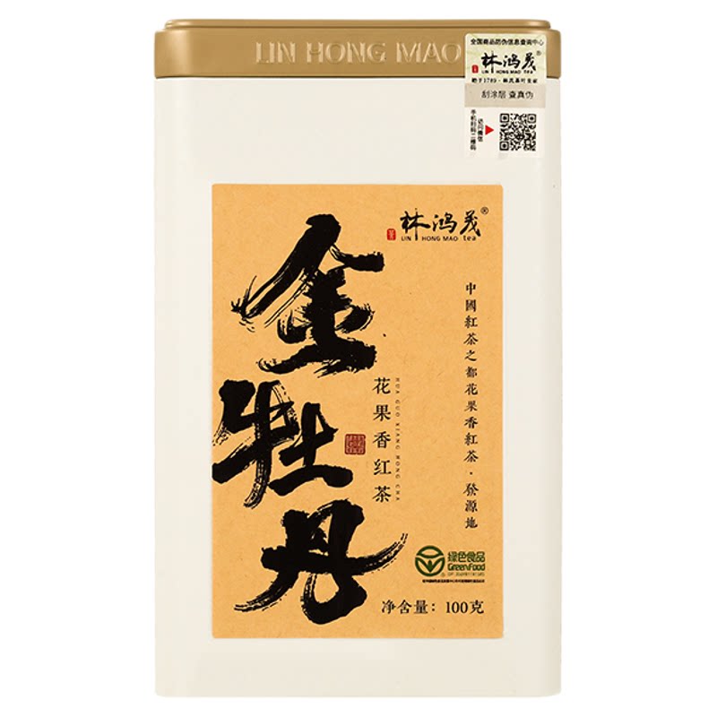 林鸿茂金牡丹花果香红茶福建福安坦洋工夫暖胃一级口粮茶伴手礼