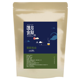 谱儿食刻茉莉毛尖袋泡茶120g袋装绿茶茉莉花三角茶包组合型茶包