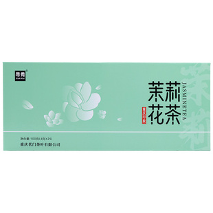 【上下成】重庆特产寻秀茉莉花茶绿茶高端礼盒装节日送礼伴手礼物