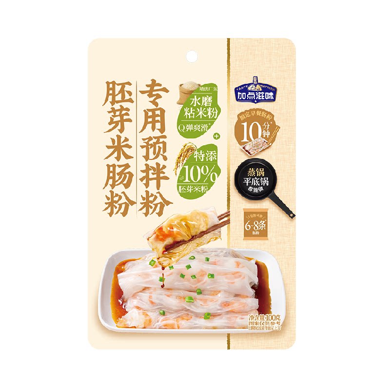 加点滋味肠粉预拌粉水磨粘米粉