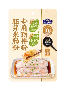 加点滋味肠粉预拌粉水磨粘米粉