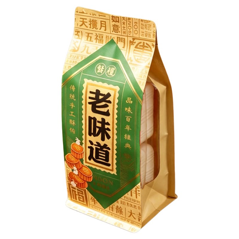 牛皮纸月饼包装袋4个头长条