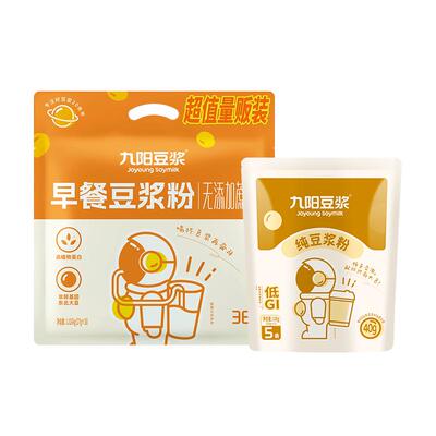 九阳豆浆早餐豆浆粉组合装儿童