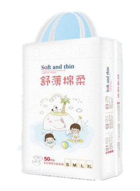吸吸虎纸尿裤50片透气婴儿