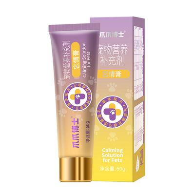 爪爪博士狗狗公母猫安神膏抑制绝情欲频繁打滚闹猫叫焦躁缓解情绪