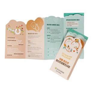 异形镂空产品宣传折页设计印刷高端工艺宣传单定制特种纸烫金UV个性创意彩页手撕线不规则切模广告手册订制作