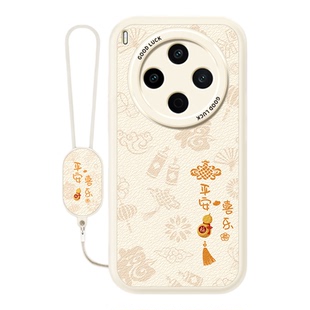 适用vivoY500Pro手机壳Y500Por新款小羊皮保护套vivo硅胶vovoy全包防摔viviy男女viv0有voviy丫外壳新年挂绳