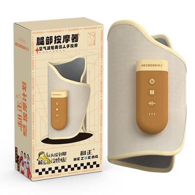 和正腿部小腿肌肉按摩器送女生老婆闺蜜实用生日礼物圣诞新年礼物