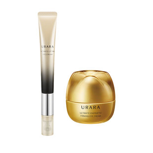 URARA/悠莱焕源肌活眼霜资生堂官方旗舰保湿抗老提拉紧致眼周修护