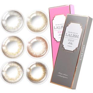 囤货装】aisei爱谢领丽秀LALISH美瞳日抛10片*3盒松子米酒小直径