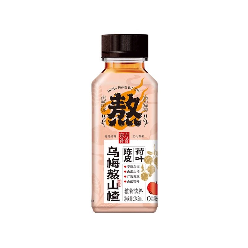 轻上陈皮荷叶乌梅熬山楂乌梅汁瓶装2.0植物饮料解渴解腻乌梅汤