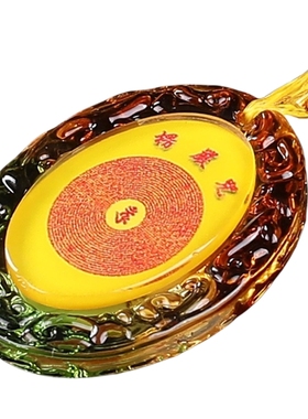 琉璃楞严咒大悲咒六字项坠/吊坠