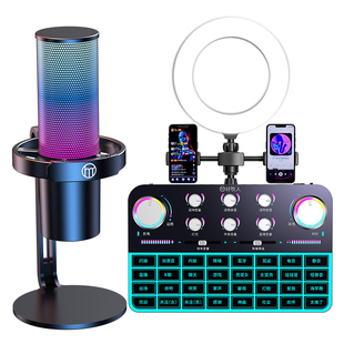 好牧人专业级外置手机直播声卡户外唱歌录音专用外接全套设备so8