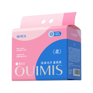 微米丝升级大包装加厚加柔洗脸巾非一次性母婴可用毛巾量贩装