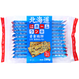 本垒北海道素食蔬菜饼干海苔饼薄脆早餐果蔬脆片脆饼年货零食