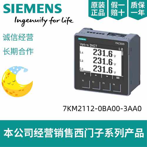 议价7KM/3220/3120-0BA01-1DA0/0AE02/21120BA003AA0/9300-0AE01-
