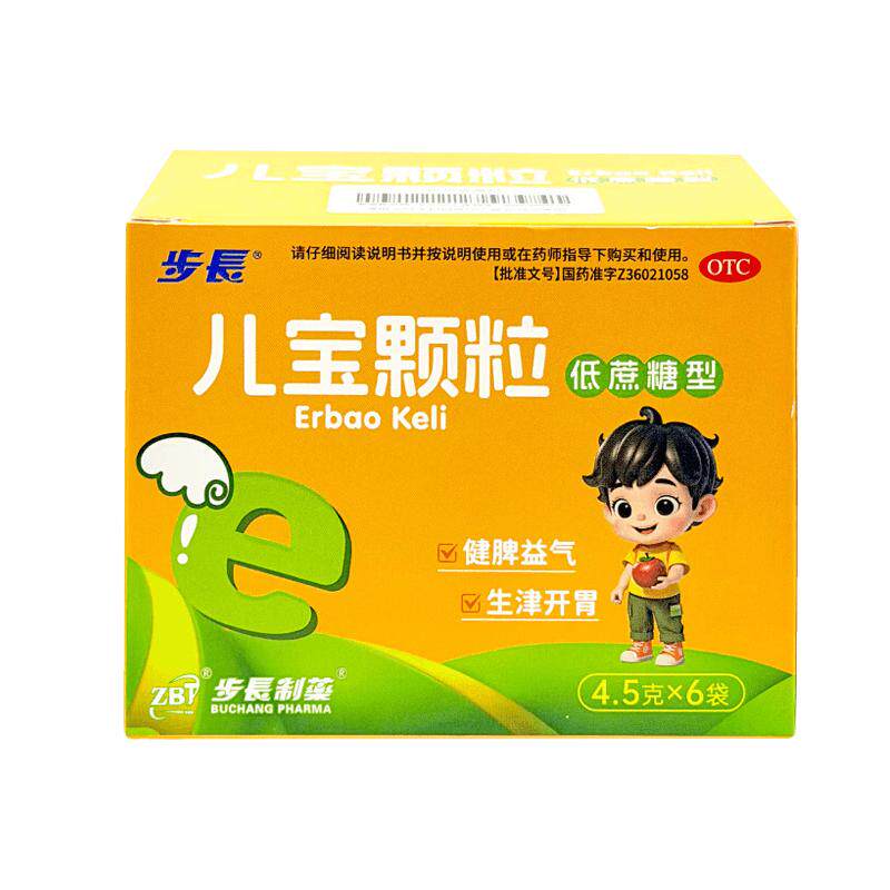 步长儿宝颗粒6袋装儿童健脾益气生津开胃纳呆厌食大便久泻