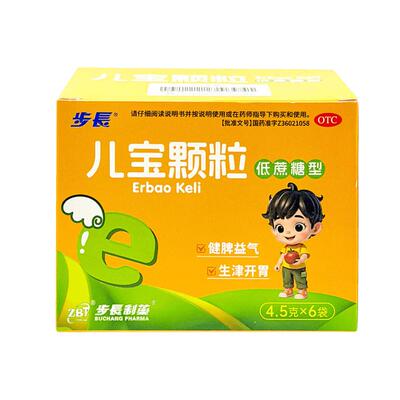步长儿宝颗粒6袋装儿童健脾益气生津开胃纳呆厌食大便久泻
